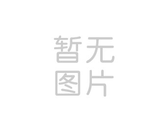 压实责任 筑牢防线 强化管理 省国投公司召开安全生产、信访稳定工作部署会